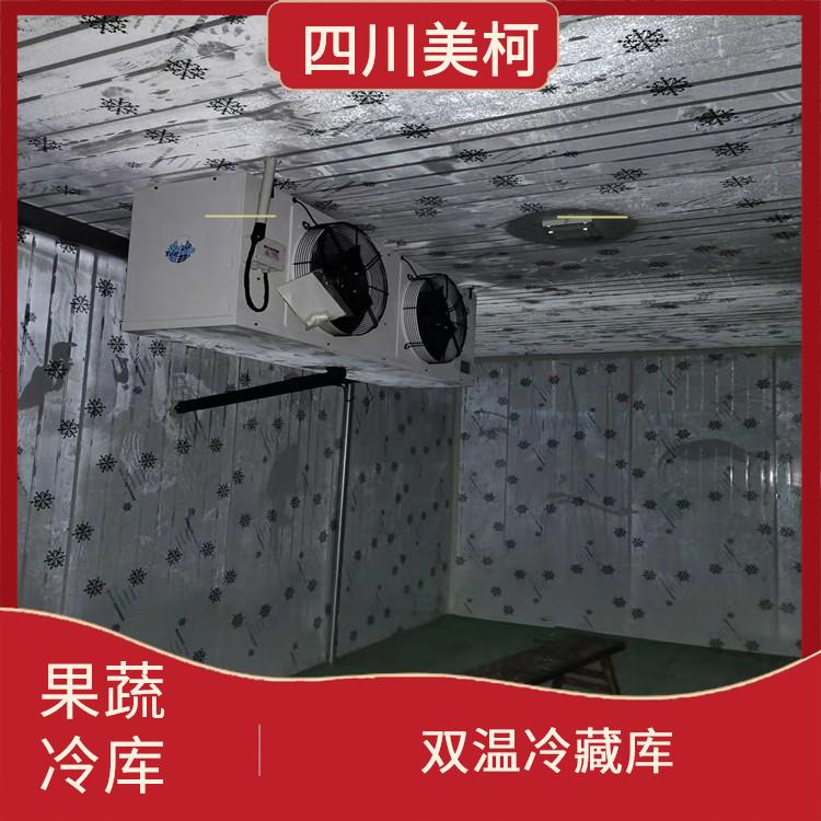 仁壽凍庫安裝 樂至試劑冷庫設(shè)計 安裝公司