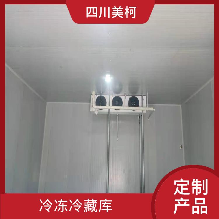 广元烘干冷链 泸州保鲜库价格 设计咨询