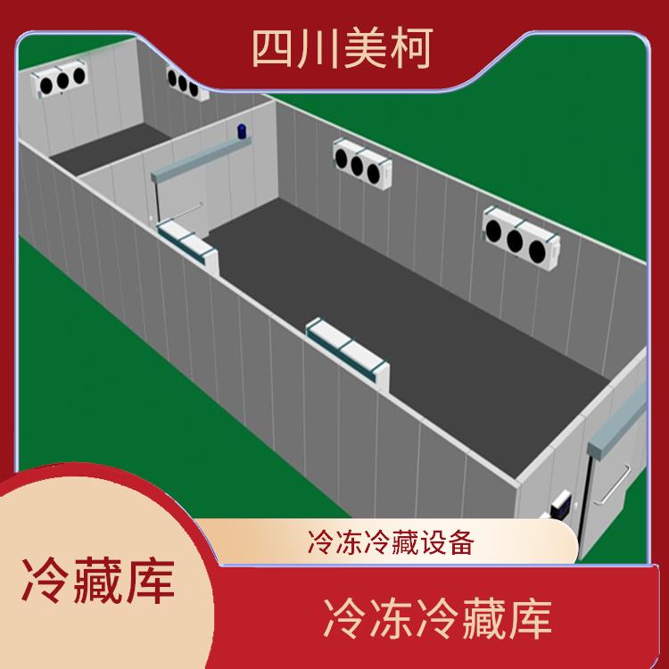 四川小型冷庫 涼山冷藏庫設備 造價便宜