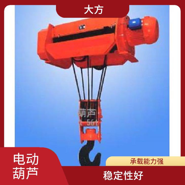 電動葫蘆廠家 操作簡單 適用范圍廣泛