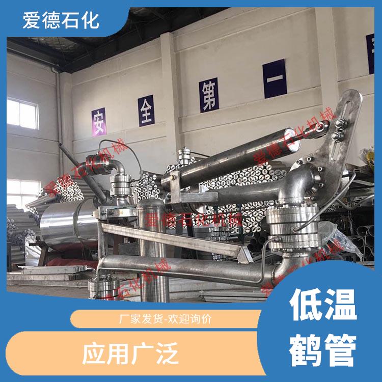 青島LNG裝卸臂 易于操作 具有較好的耐腐蝕性和耐用性