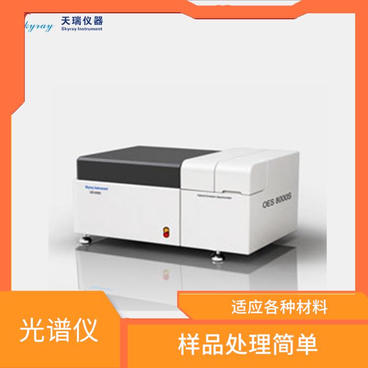 合金材質檢測儀 樣品用量少 可分析元素多