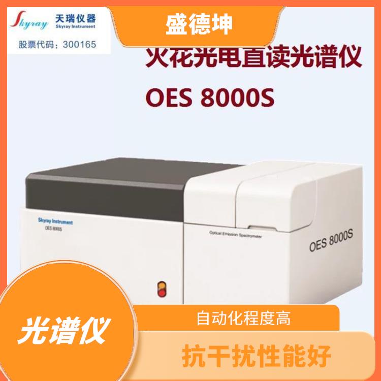 合金材质检测仪 样品用量少 可分析元素多