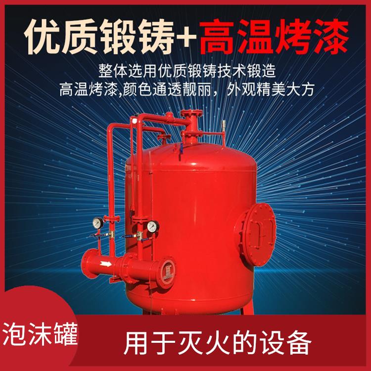 压力式泡沫比例混合灭火装置 用于灭火的设备 使用寿命较长