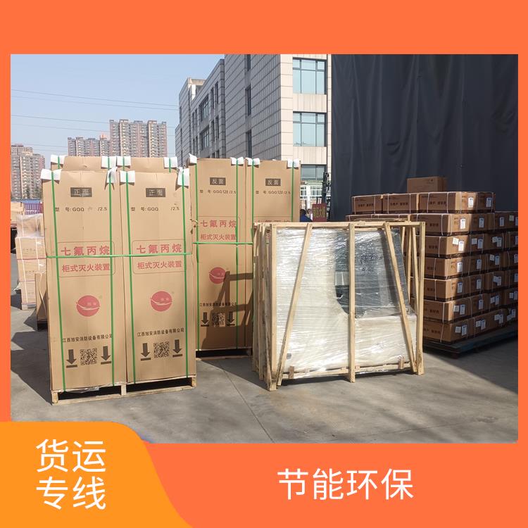 西安到遼源物流貨運 時效穩(wěn)定 業(yè)務范圍廣