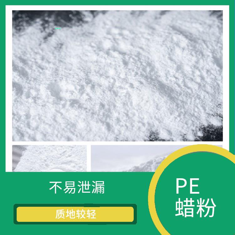 浙江聚乙烯蠟 不易破損 質(zhì)地較輕