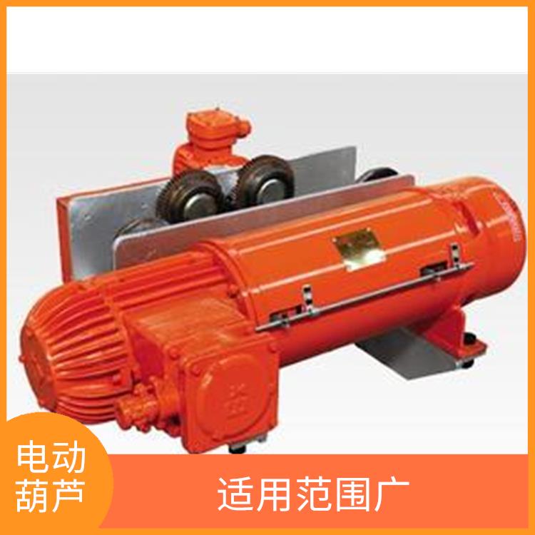 洛陽河南大方雙速電動葫蘆 降低勞動強度 耐用性強