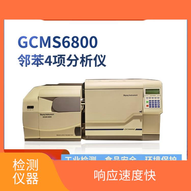 气相色谱质谱联用仪 重现性好 性能可靠性好