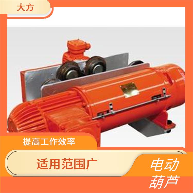 豫工牌MD電動葫蘆 操作簡單 使用壽命較長
