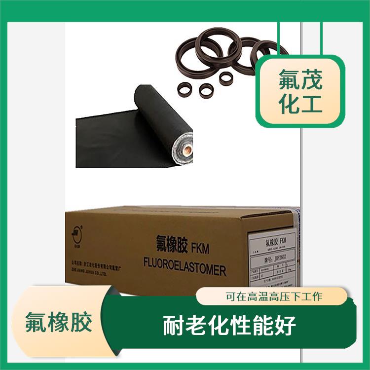 氟橡膠樹脂供應(yīng)商 耐老化性能好 高溫環(huán)境下長(zhǎng)期工作