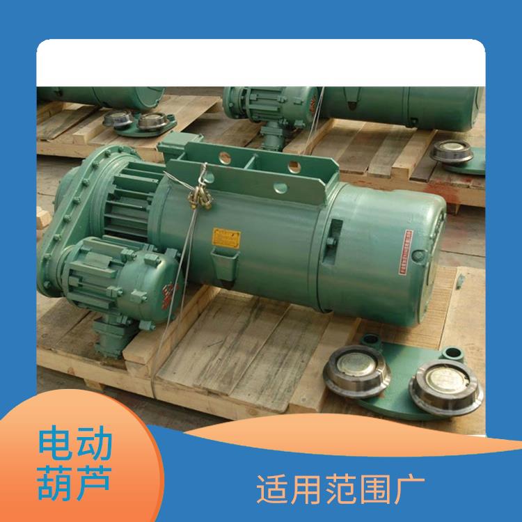 河南大方雙速電動葫蘆 耐用性強 降低勞動強度