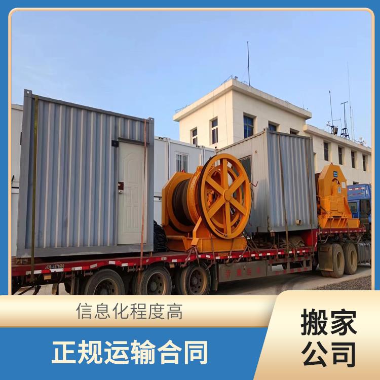 大連到烏蘭察布搬家公司 專線直達(dá)雙向往返 運(yùn)輸距離長