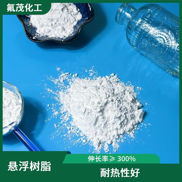 PTFE树脂供应商 耐化学渗透 拉伸强度Mpa ≥ 28