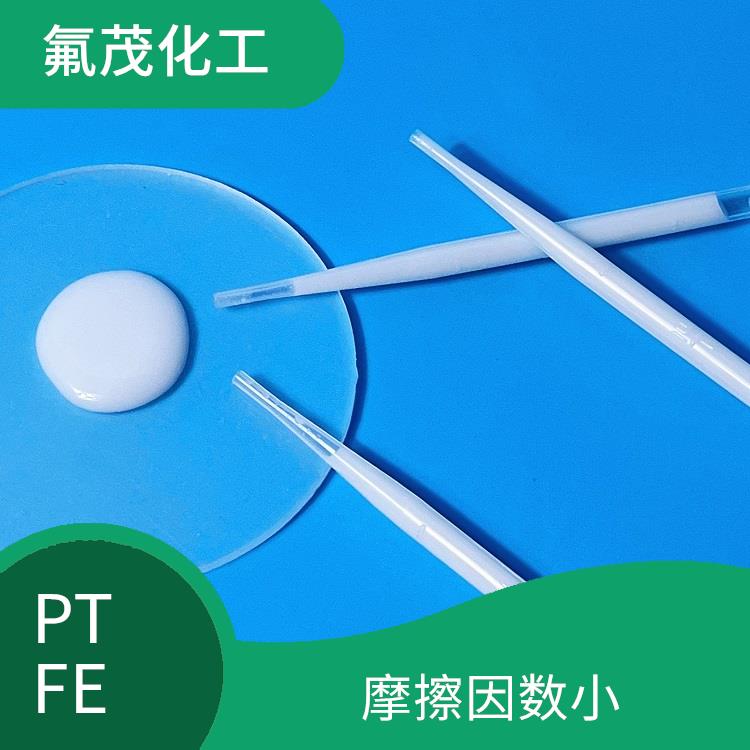 聚四氟乙烯乳液廠家 固含量高 摩擦因數(shù)小