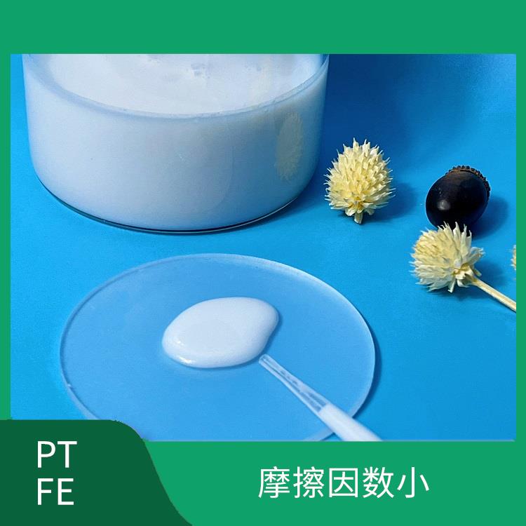 聚四氟乙烯水性分散液 耐酸 耐堿 耐高溫 分散性好