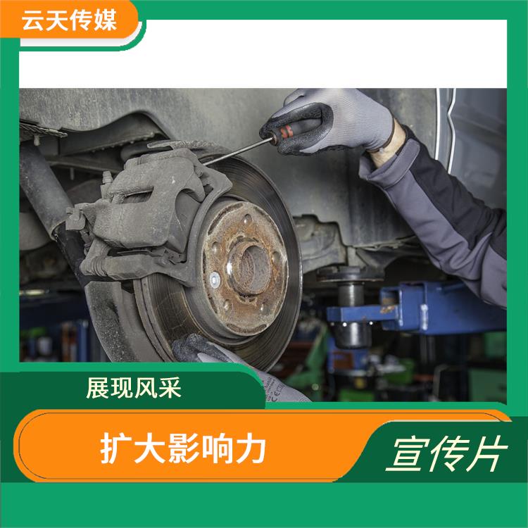 ?？谛麄髌臄z制作電話 直觀 生動(dòng) 擴(kuò)大影響力