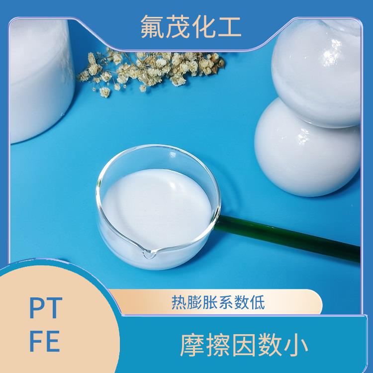 水性PTFE分散液 分散性好 低摩擦系数 很高的抗张强度