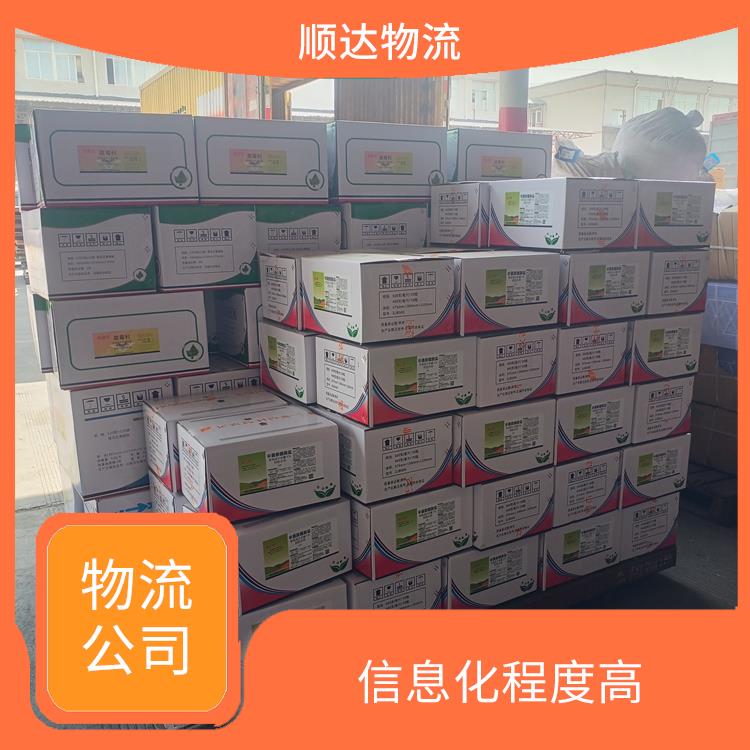 西安到崇左物流电话 专线往返 运送效率高