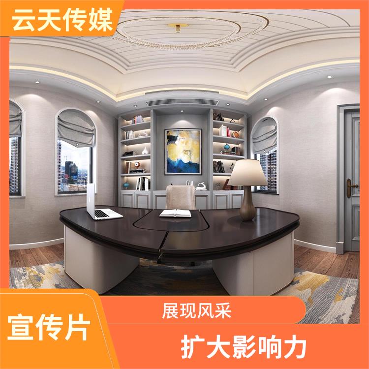 貴陽(yáng)工程紀(jì)錄片拍攝制作公司 受眾明確 展現(xiàn)風(fēng)采