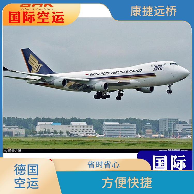 上海德国空运代理 方便快捷 货物在途时间短