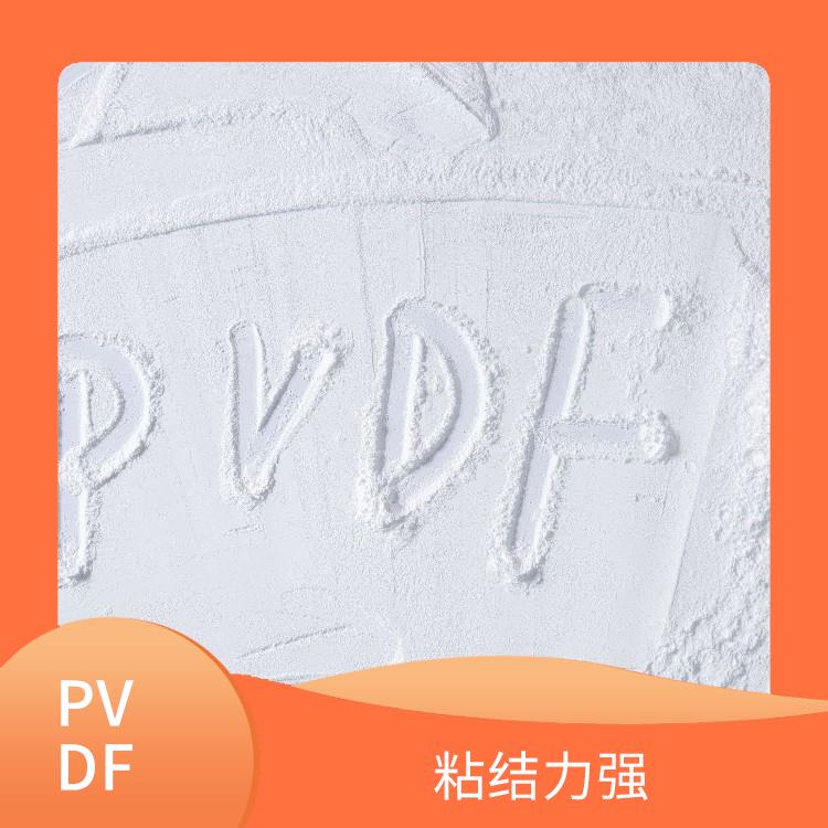 聚偏氟乙烯**細(xì)粉 自潤(rùn)滑性好 耐高溫性較好