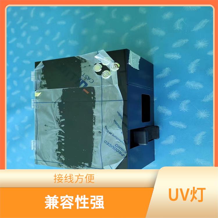 UVA/UVB/UVC灯定制 接线方便 体积小 重量轻