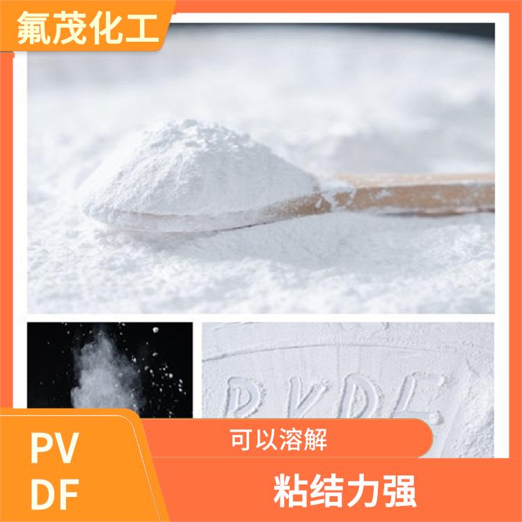 PVDF**微粉 粘結(jié)力強(qiáng) 抗磨損 粘度大