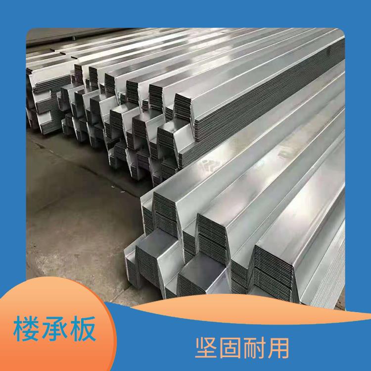 临汾楼承板价格 不易生锈 施工方便