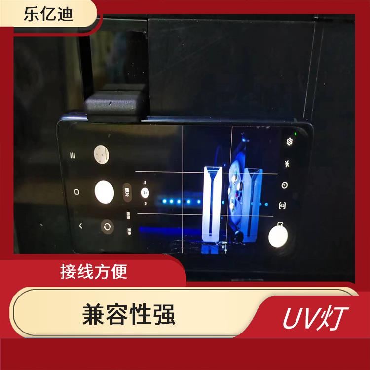 特殊波长LED定制 使用简单 方便控制