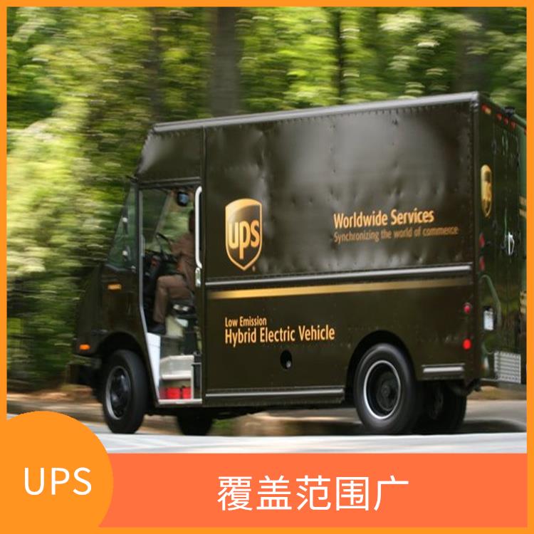 盐城UPS国际快递 特殊货物快递 避免物品在途受损情况