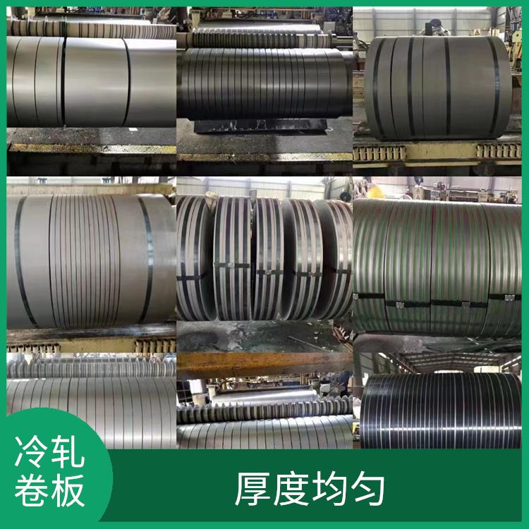 冷軋卷板HC460LA 厚度均勻 尺寸精度高