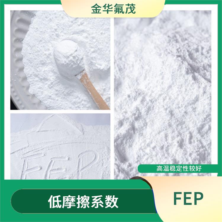 聚全氟乙丙烯微粉 能夠提高機(jī)械性能 能夠透過可見光和紫外線