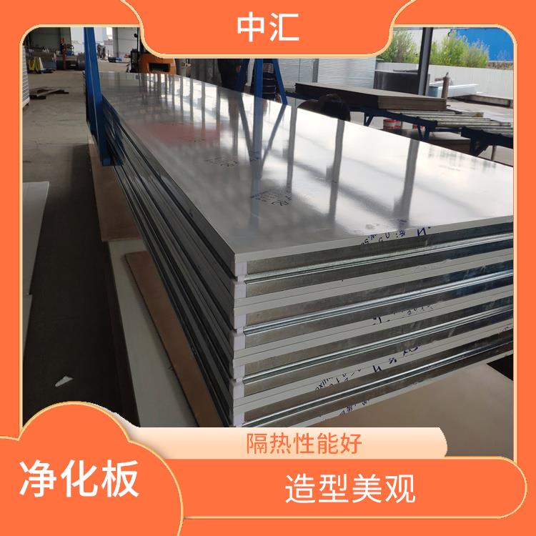 濟(jì)南巖棉凈化板廠家 安裝方便 抗壓性能好