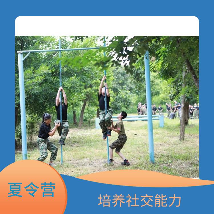 广州黄埔夏令营 培养兴趣爱好 活动内容丰富多彩