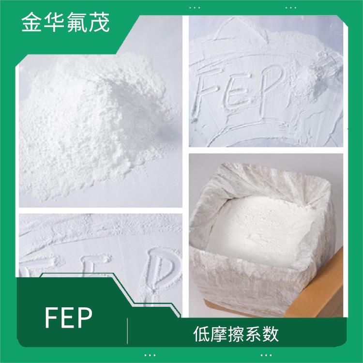 FEP**微粉 優(yōu)良的電氣性能 能夠效好的減少摩擦損失