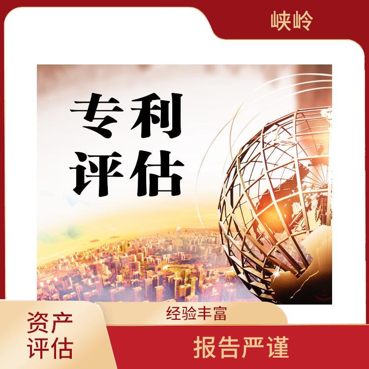 阿坝加油站资产评估收费标准 收费合理 评估业务范围广