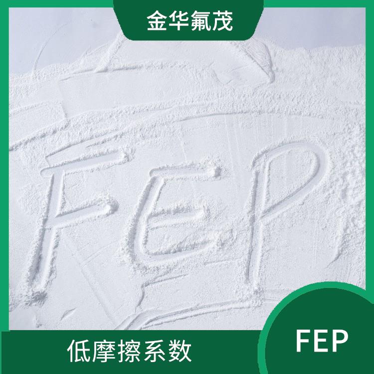 聚全氟乙丙烯**微粉 低摩擦系數(shù) 良好的透明性