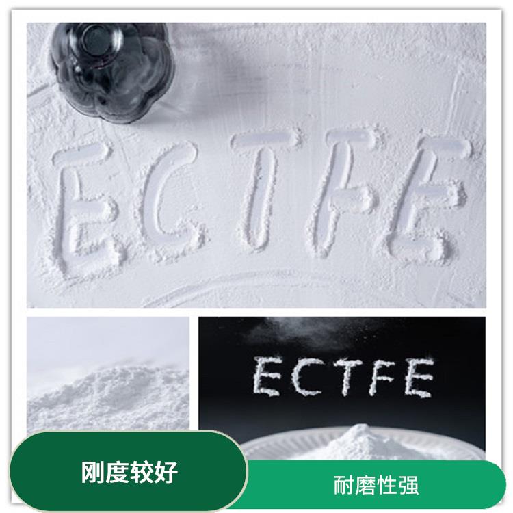 熔噴ECTFE現(xiàn)貨供應(yīng)商 耐磨性強 不易受到紫外線的影響