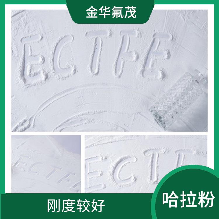 ECTFE熔喷粉 不易受到紫外线的影响 良好的热塑性