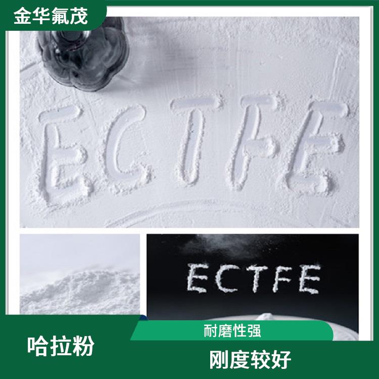 ECTFE粉 不易受到紫外线的影响 良好的热塑性