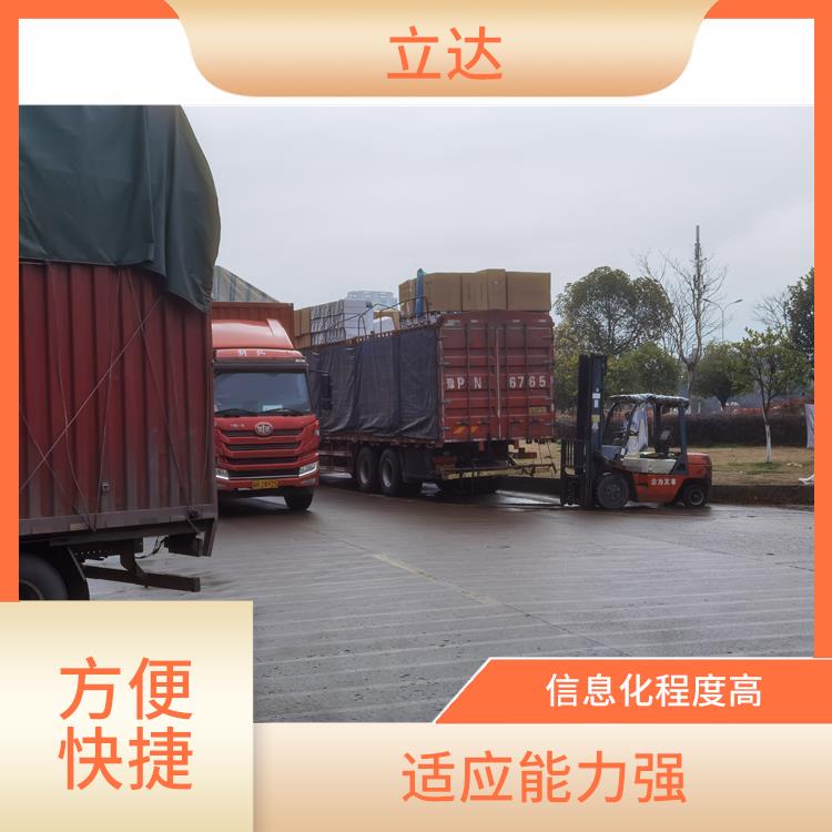 义乌到信阳货运专线 时效稳定 运输持续性好