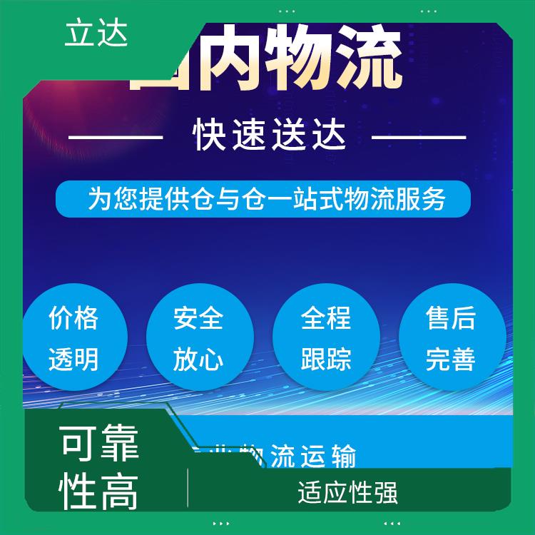 义乌到信阳货运专线 时效稳定 运输持续性好