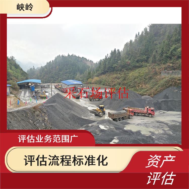 医疗设备资产评估哪家好 全程标准化操作 可靠性较高
