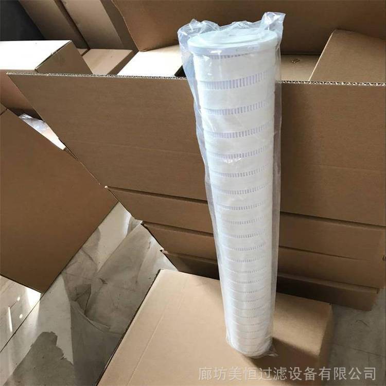 翡翠MF1801P25NB 过滤器滤芯 用于液压站回油过滤