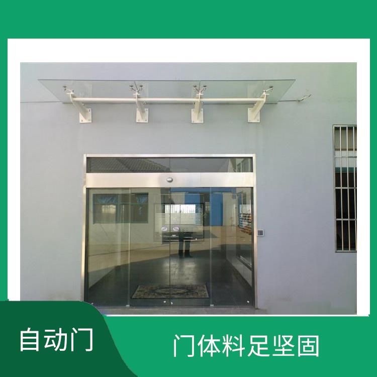 绍兴电动平移门 稳定性能高 抗电磁干扰性强