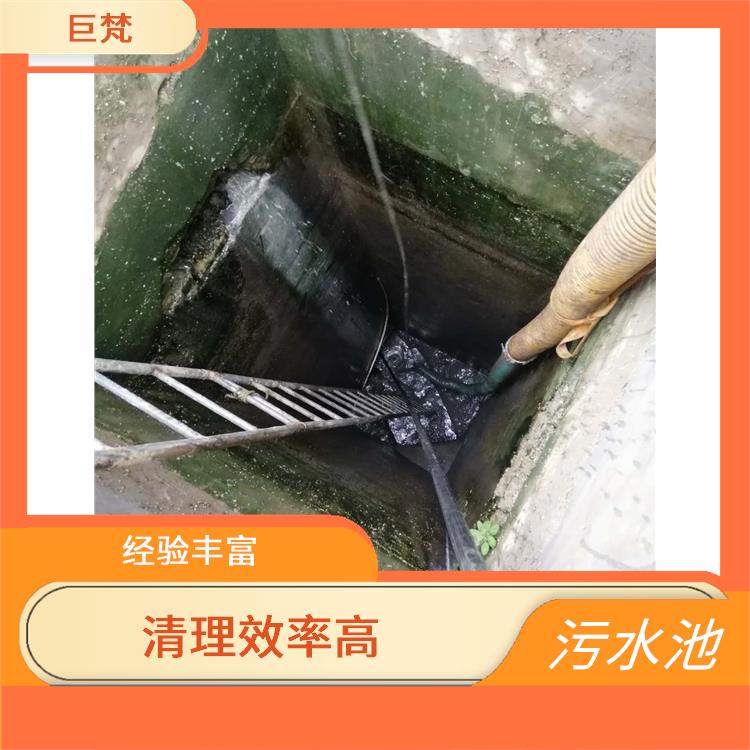 黄浦区集水池清洗电话 经验丰富 施工速度快