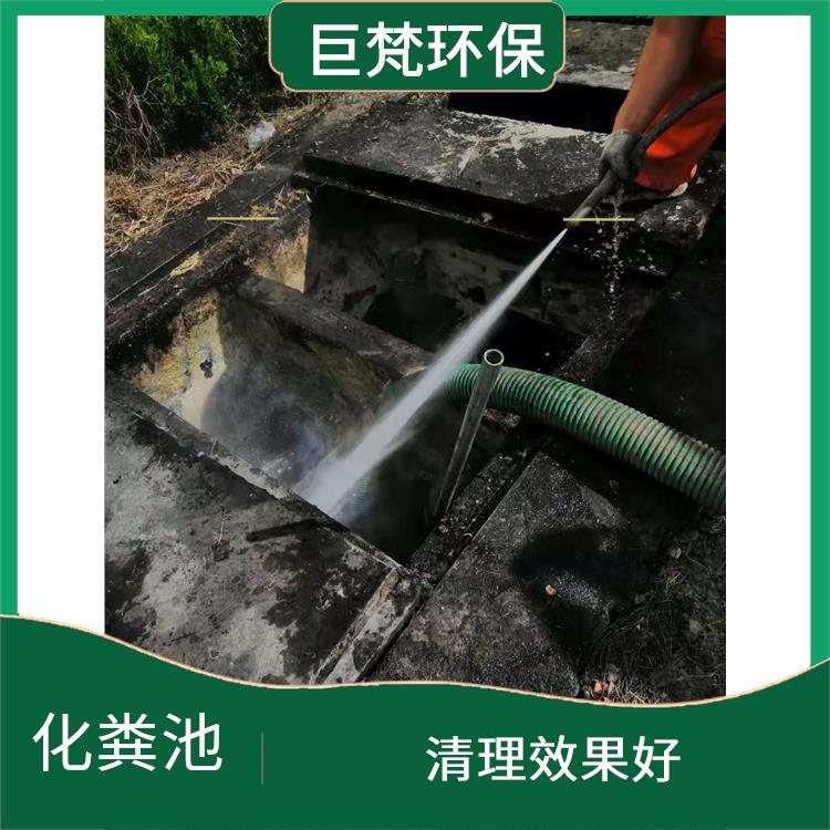 上海化粪池改造一次大概多少钱 清洗速度快 市政管道