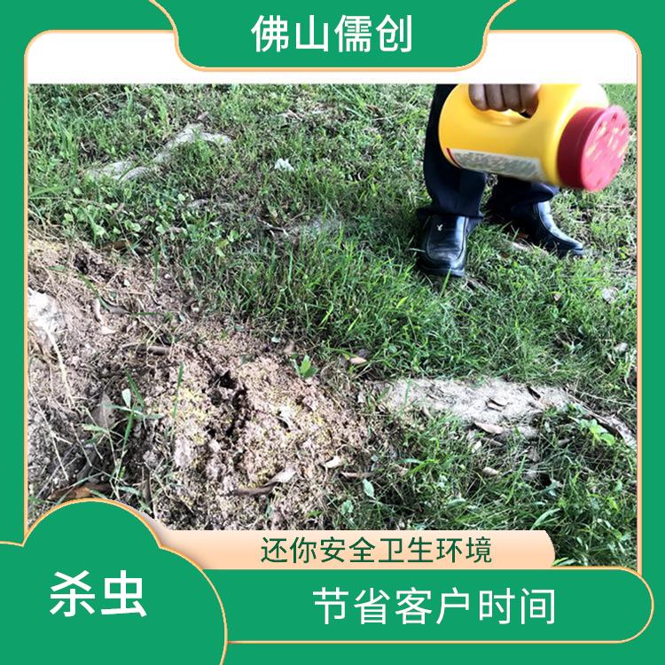 江門恩平滅四害 消殺記錄表 還你*衛(wèi)生環(huán)境