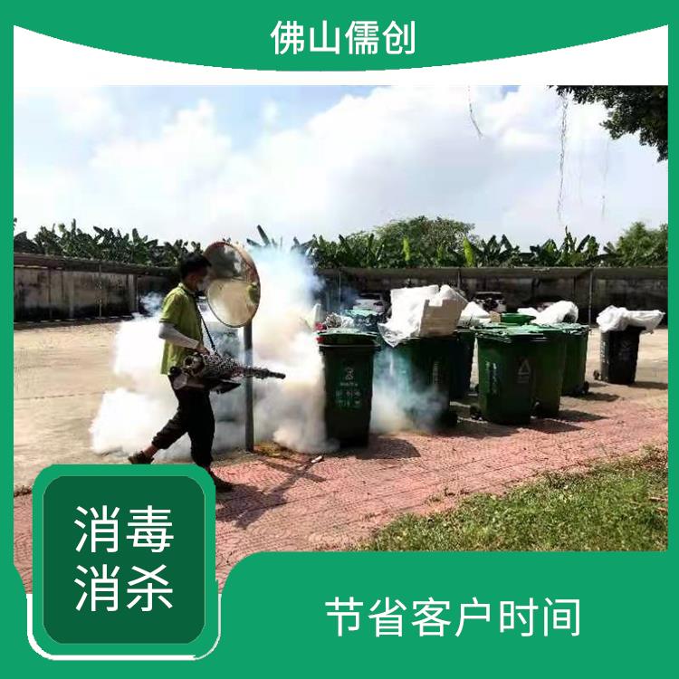 臺山市消毒消殺哪家好 滅跳蚤 *勘察現場找到害蟲源頭