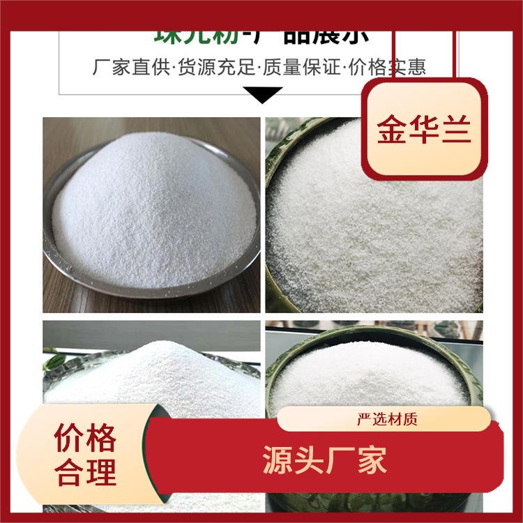 珠光砂厂家 严选材质 性能稳定